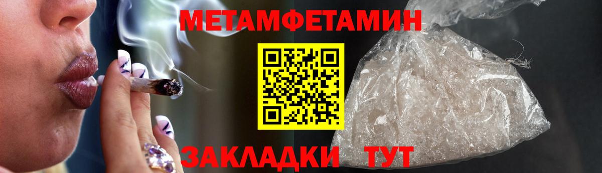 АМФЕТАМИН 97% Ревда