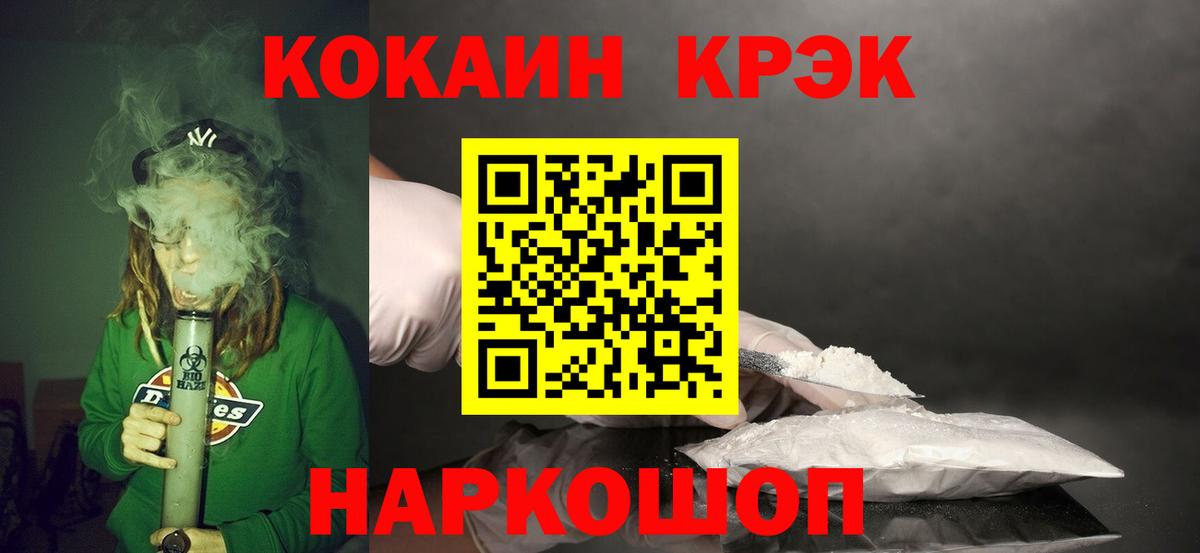 Ревда  Cocaine Перу  Кокаин  COCAIN Эквадор  Вход с VPN 