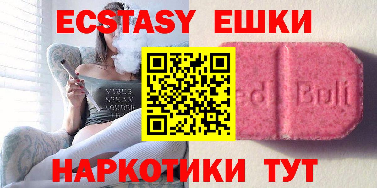 ЭКСТАЗИ Philipp Plein Ревда