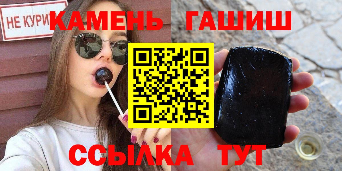 ГАШИШ VHQ Ревда