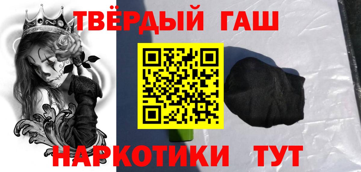 ГАШ убойный  Вход с VPN  ГАШ ice o lator  Ревда 