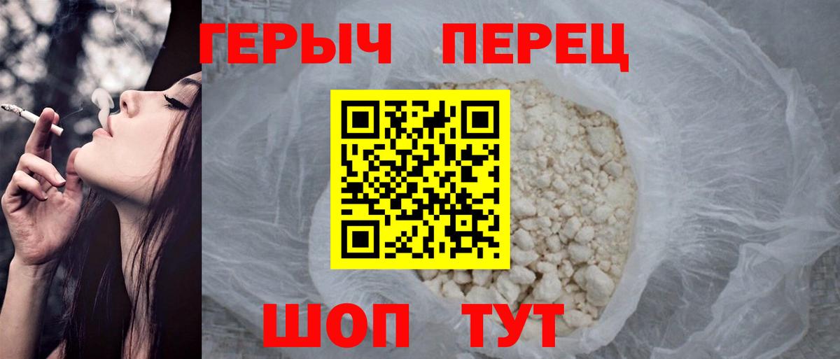 Героин афганец Ревда