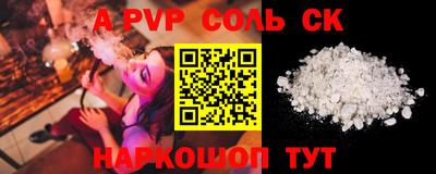 каннабис Будённовск