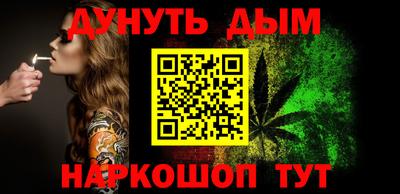 каннабис Будённовск