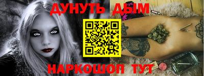 каннабис Будённовск
