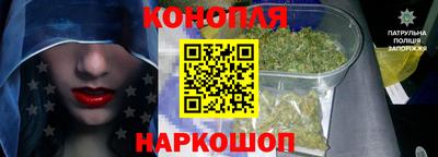 каннабис Будённовск