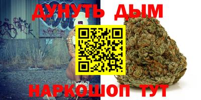 дистиллят марихуана Бузулук