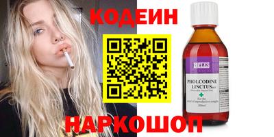 дистиллят марихуана Бузулук