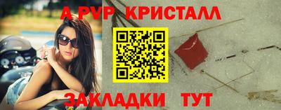 a pvp Бугуруслан