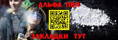 дистиллят марихуана Бузулук