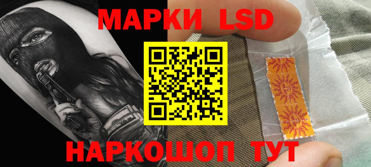 Ревда  Лсд 25 экстази кислота  LSD-25 экстази ecstasy  Вход с VPN 