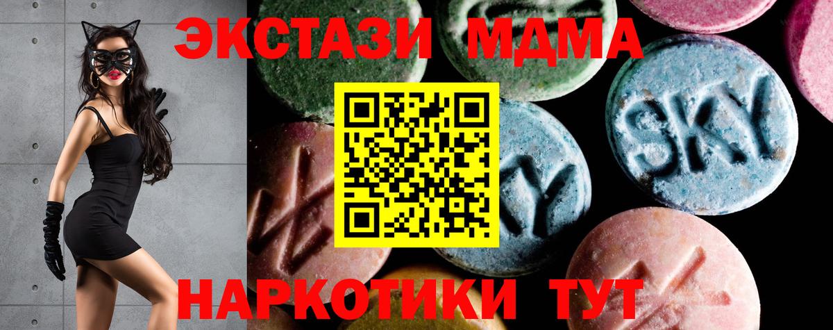 МДМА Molly Ревда