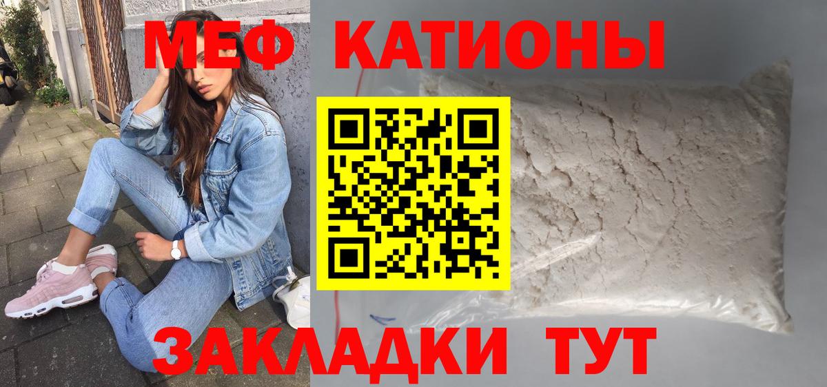 Меф  Вход с VPN  цены наркотик  Ревда  МЕФ 4 MMC  МЯУ-МЯУ mephedrone 