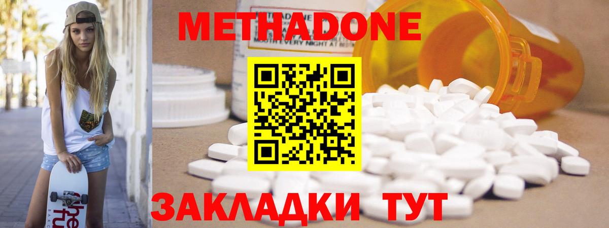 Ревда  MDMA  Экстази  Конопля  Вход с VPN  Меф кристаллы  A PVP СОЛЬ кристаллы 