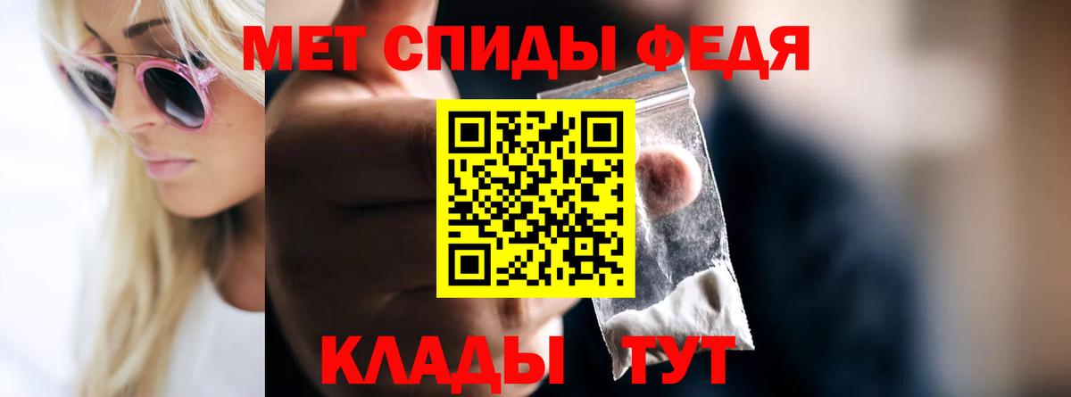 Амфетамин Ревда