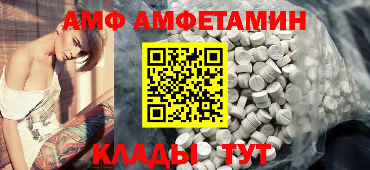 Первитин Декстрометамфетамин 99.9% Ревда