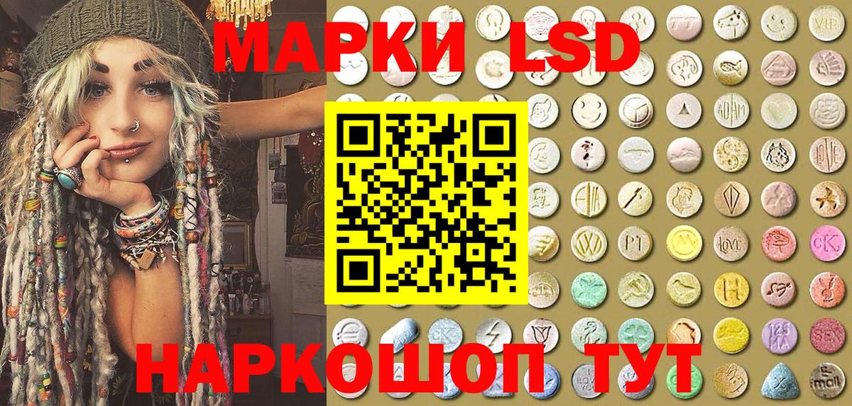 Ревда  Наркотические марки 1,8мг  Наркотические марки 1,8мг  Марки NBOMe  Вход с VPN 