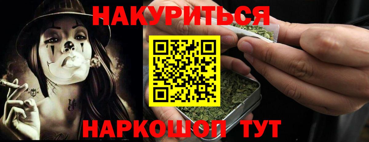 Марихуана OG Kush Ревда